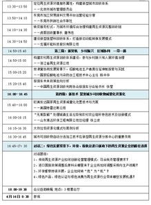 再生資源回收 綠色發(fā)展的循環(huán)動(dòng)脈